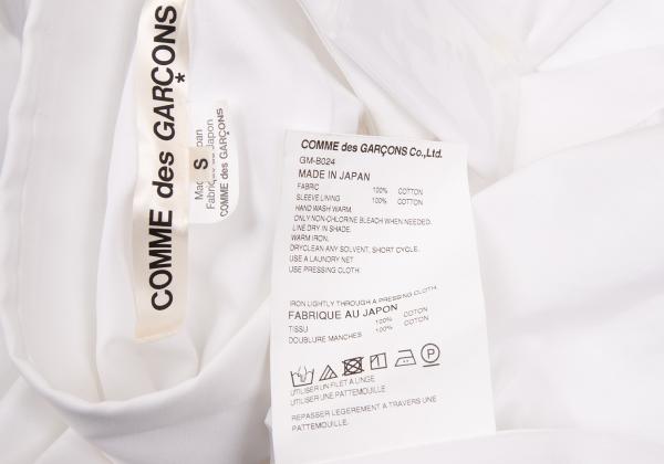 COMME des GARCONS 24SS Puff Sleeve Long Shirt White Size S