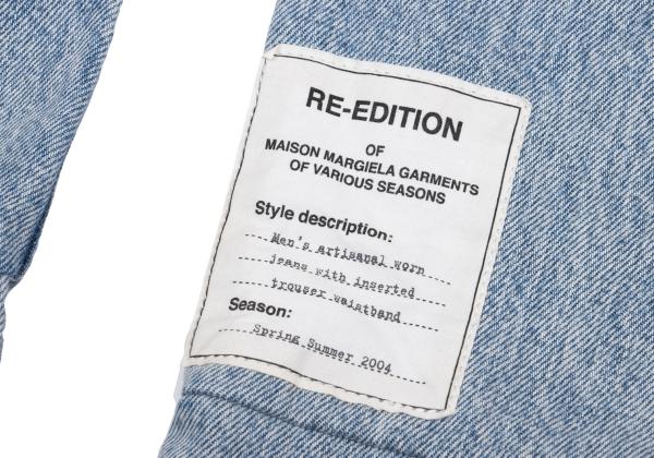 Maison Margiela Reconstructed Slim Jeans Indigo Size 30