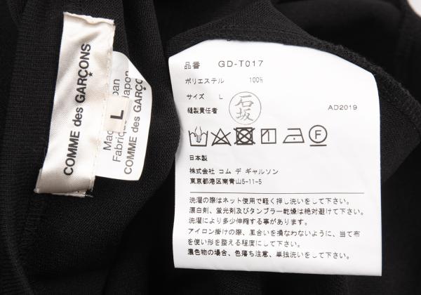 COMME des GARCONS Poly Double Sleeve Dress Black Size L