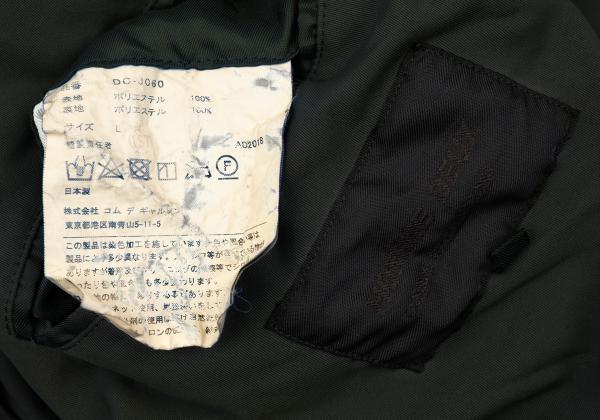 COMME des GARCONS HOMME DEUX Product Jacket Khaki Size L