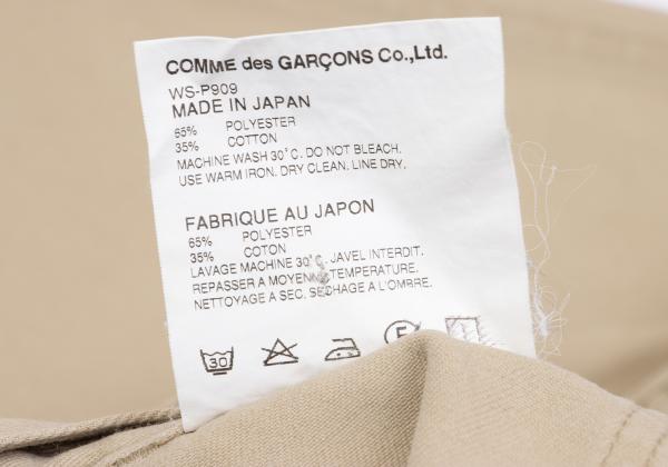 Ye JUNYA WATANABE MAN COMME des GARCONS Pants Beige Size XS