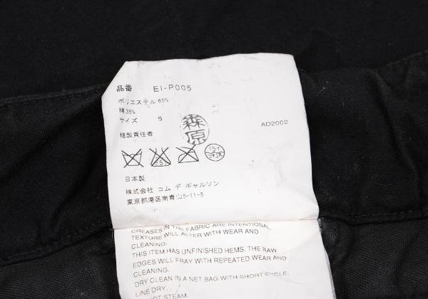 COMME des GARCONS Brushed Cotton Knot Pants Black Size S