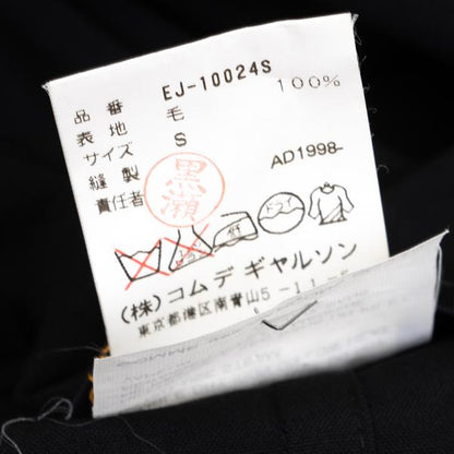 COMME des GARCONS Wool Buttonless Jacket Black Size S