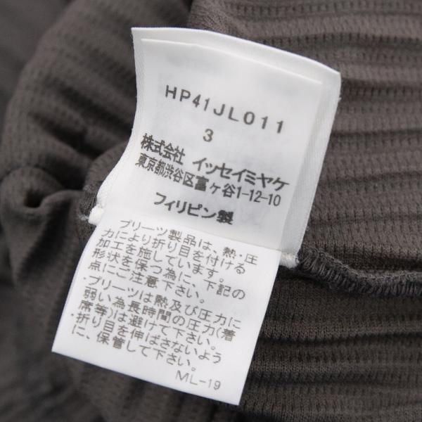HOMME PLISSE ISSEY MIYAKE Pleated Double Jacket Gray Size 3