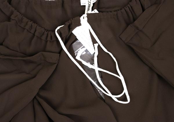 COMME des GARCONS Frill Wide Sleeve Cardigan Brown Size S
