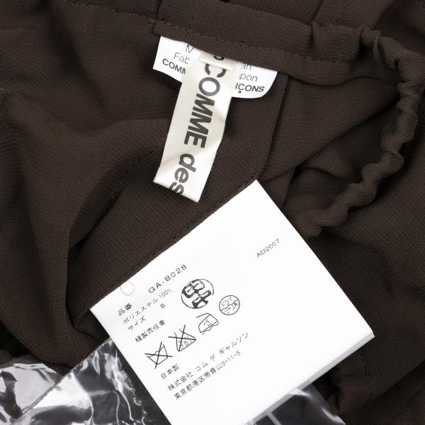 COMME des GARCONS Frill Wide Sleeve Cardigan Brown Size S