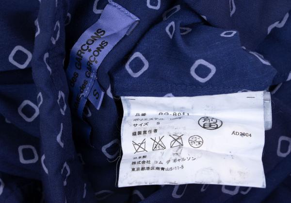 COMME des GARCONS Poly Garment-Dyed Shirt Blue Size S