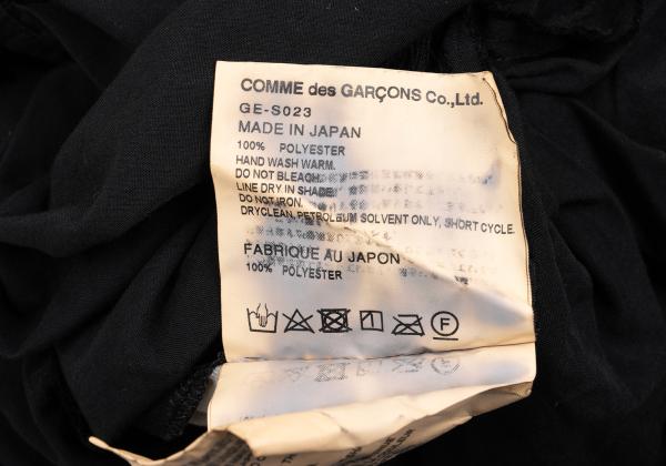COMME des GARCONS Tiered Balloon Skirt Black Size S