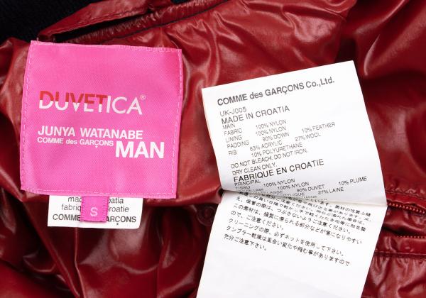 Comme des Garcons JUNYA WATANABE MAN x DUVETICA Size S