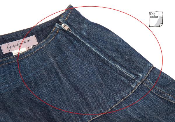 Yohji Yamamoto FEMME Denim Flare Midi Skirt Blue Size 1