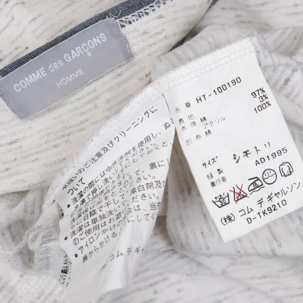 COMME des GARCONS HOMME Mottled Weave T-Shirt White Size S