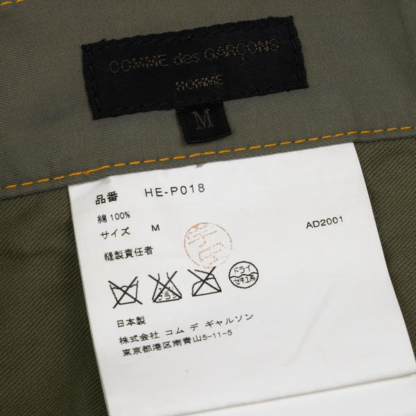 COMME des GARCONS HOMME Yellow Stitch Pants Green Size M