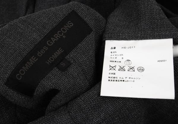 COMME des GARCONS HOMME Wool Nylon Jacket Charcoal Size S