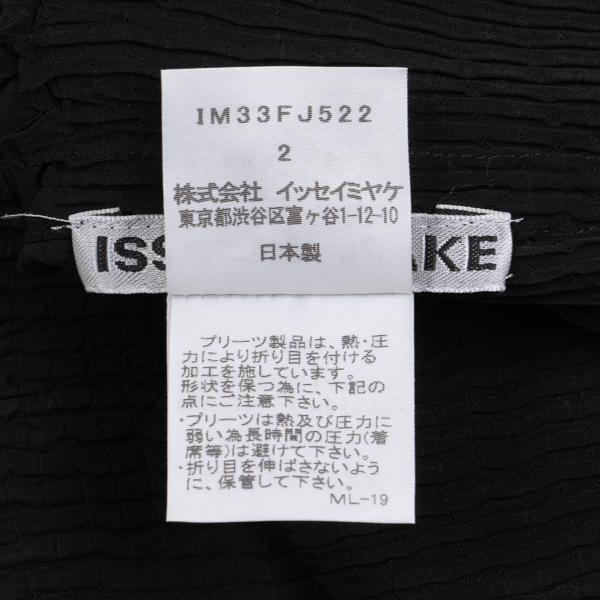 ISSEY MIYAKE Polyester Mixed Pleat Blouse Black Size 2