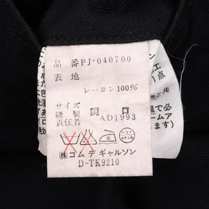 COMME des GARCONS HOMME PLUS 93AW Jacket Black Size M