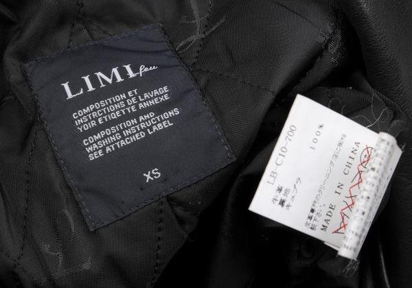 LIMI feu Quilted Lining Leather Riders Coat Black Size XS