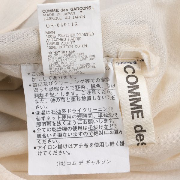COMME des GARCONS 96AW Flocky Pleated Dress Blue Size S