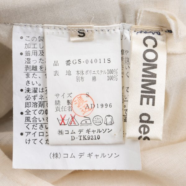 COMME des GARCONS 96AW Flocky Pleated Dress Blue Size S
