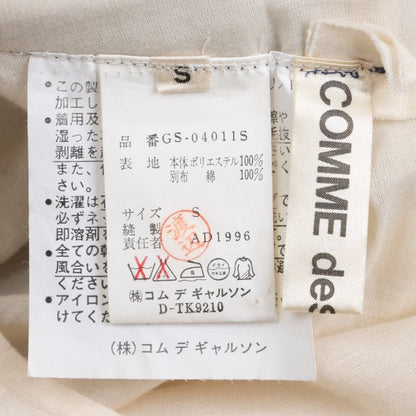 COMME des GARCONS 96AW Flocky Pleated Dress Blue Size S