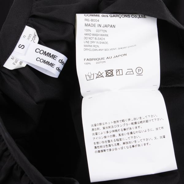 COMME des GARCONS Cotton Gather Design Blouse Black Size S