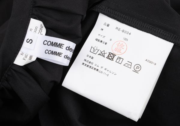 COMME des GARCONS Cotton Gather Design Blouse Black Size S