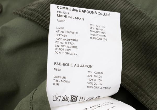 COMME des GARCONS HOMME Corduroy Panel Jacket Khaki Size M