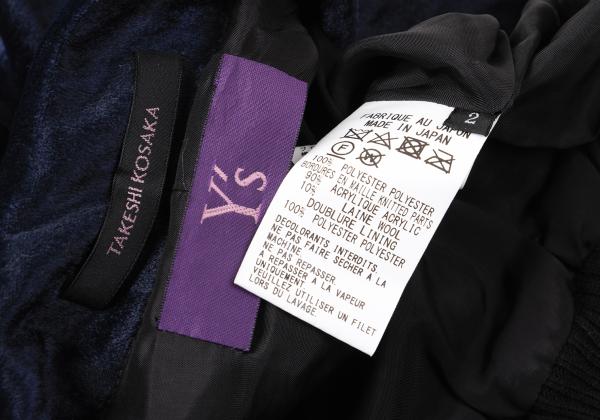 TAKESHI KOSAKA by Y's Pink Label Balloon Jacket Navy Size 2