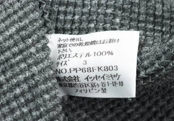 ISSEY MIYAKE PLEATS (T.) Fabric Print T-Shirt Gray Size 3
