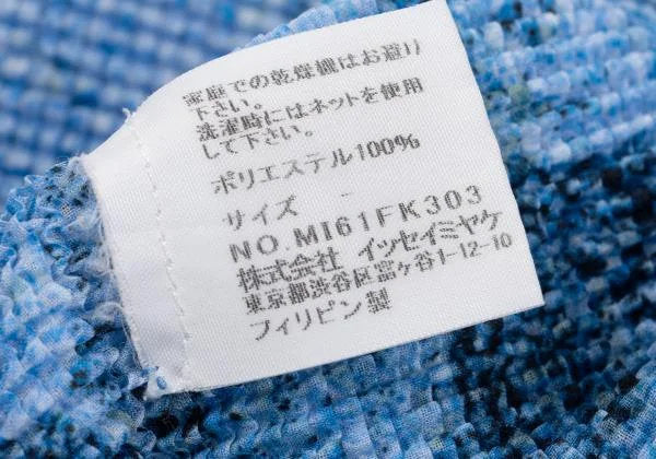 ISSEY MIYAKE me All-Over Print Pleats T-Shirt Blue Size F