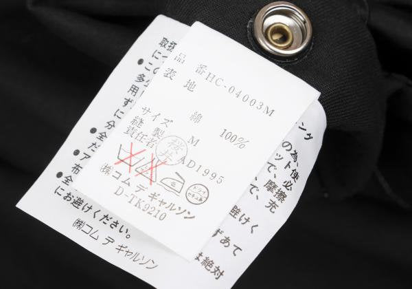 COMME des GARCONS HOMME Cotton Twill Jacket Black Size M