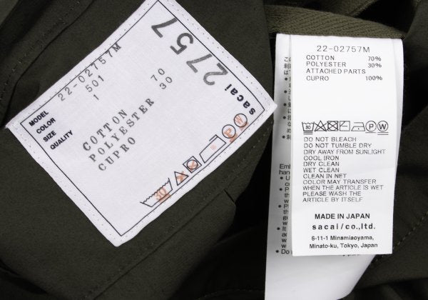 sacai 22SS Khaki Embroidered Oversized T-Shirt Size 1