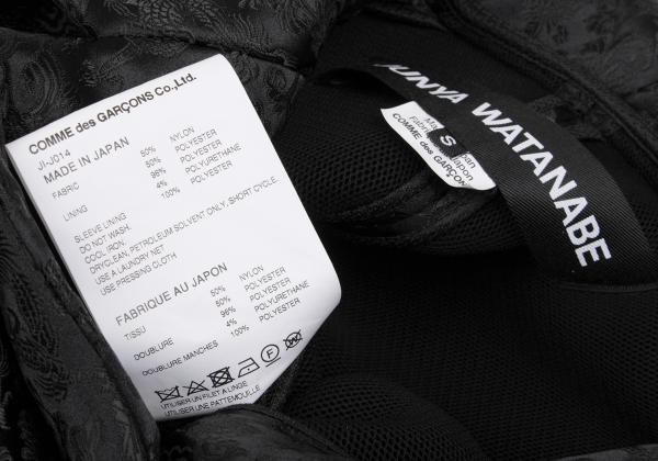 JUNYA WATANABE Dragon Jacquard Jacket Black Size S