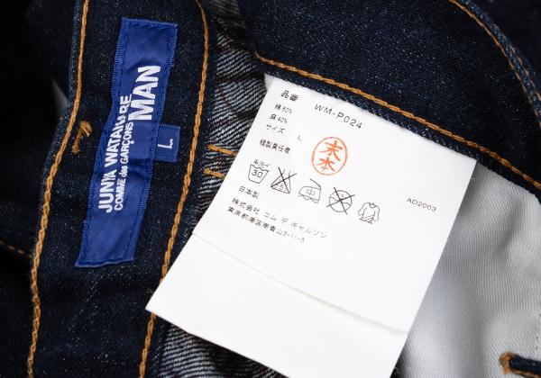JUNYA WATANABE MAN COMME des GARCONS 04SS Denim Blue Size L