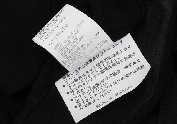 COMME des GARCONS Layered Chiffon Blouse White Black Size M