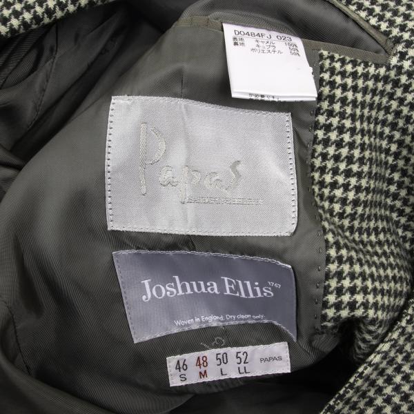 Papas Joshua Ellis Camel Houndstooth Blazer Beige Size 48M