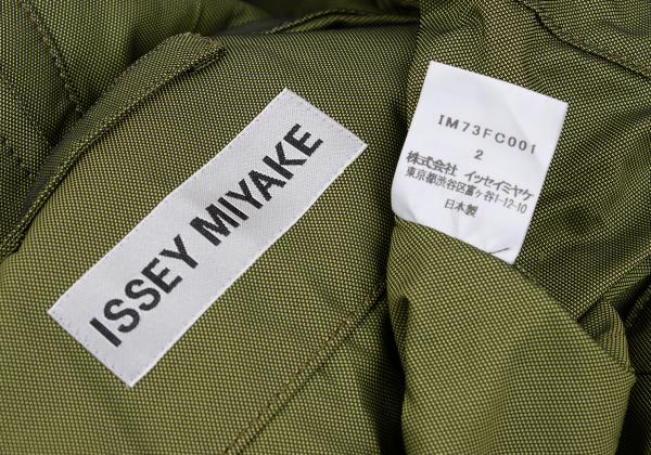 ISSEY MIYAKE 2017 Pre-Fall Gunflap Polyester Jacket Size 2
