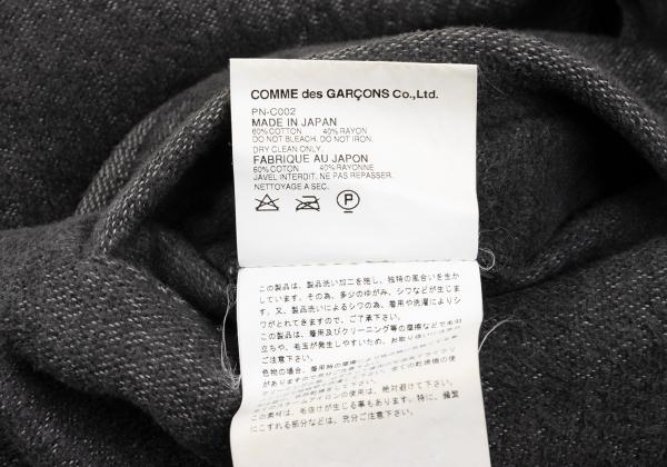 COMME des GARCONS HOMME PLUS Cotton Peacoat Gray Coat Size M