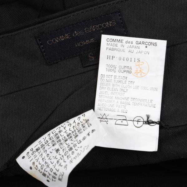 CDG HOMME Cupro Shiny Hem Rib Pants Black Size S