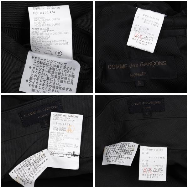 COMME des GARCONS HOMME Black Double-Faced Jacket Size M