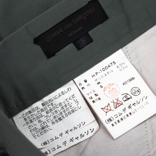 COMME des GARCONS HOMME Washed Cotton Pants Green Size S