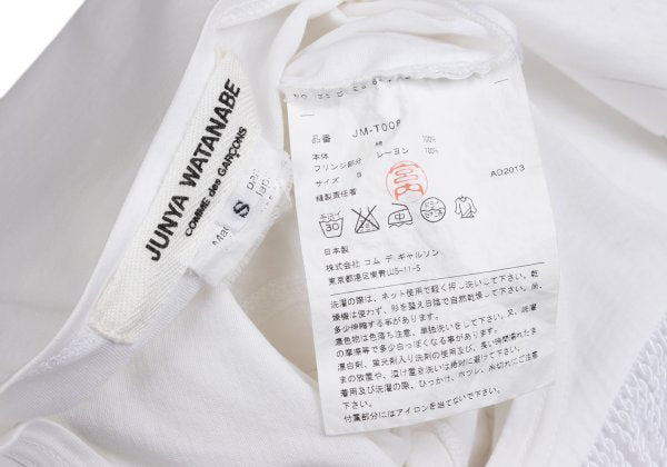 JUNYA WATANABE COMME des GARCONS Fringe T-Shirt Size S