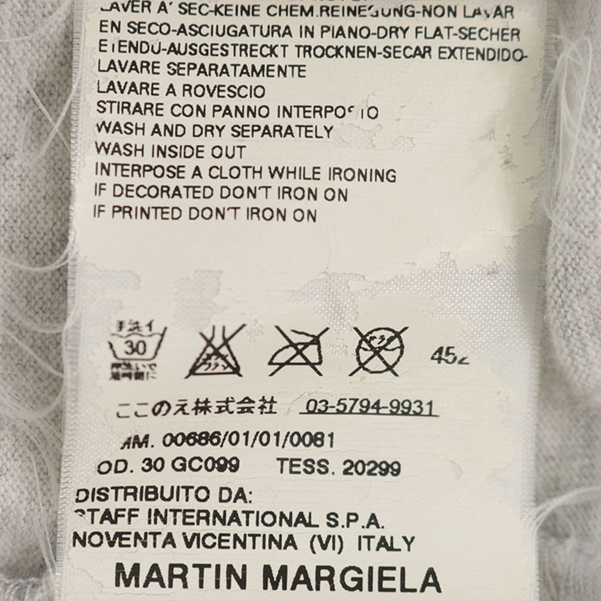 Maison Martin Margiela 2006SS Cotton T-Shirt Multi Size S