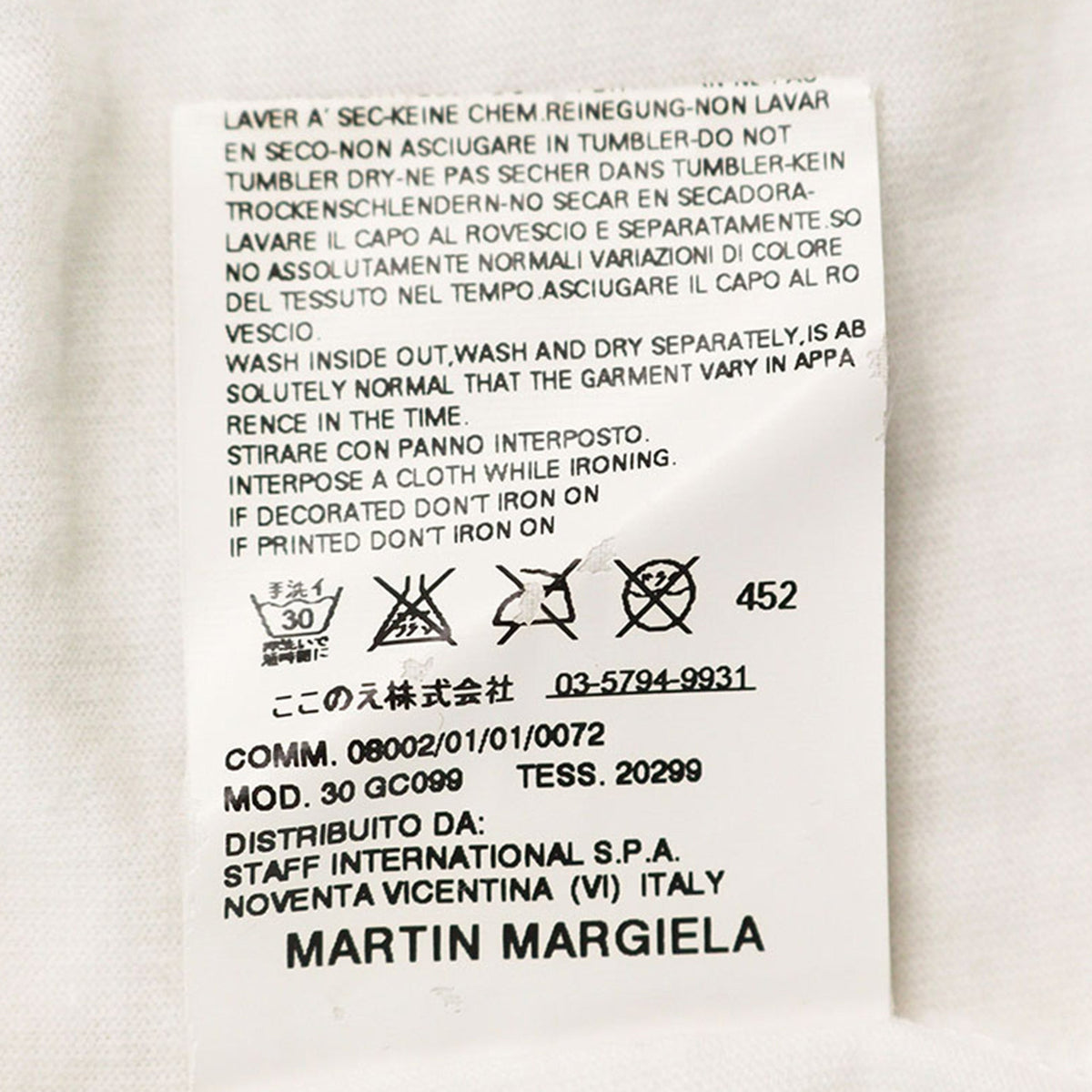 Maison Martin Margiela 2007AW Cotton T-Shirt Multi Size M