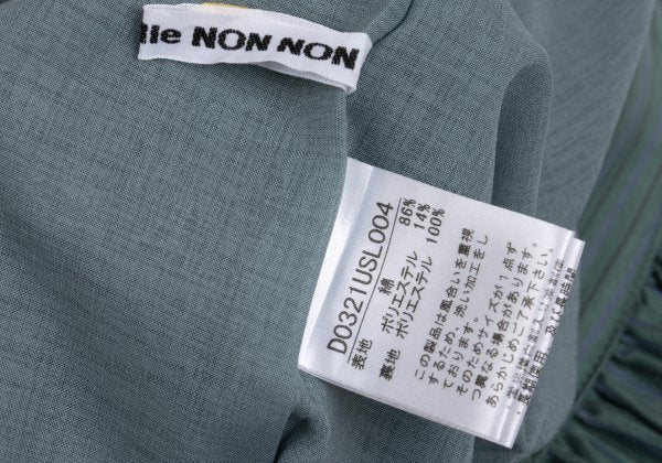 Mademoiselle NON NON Cotton Blend Stripe Skirt Mint Size M