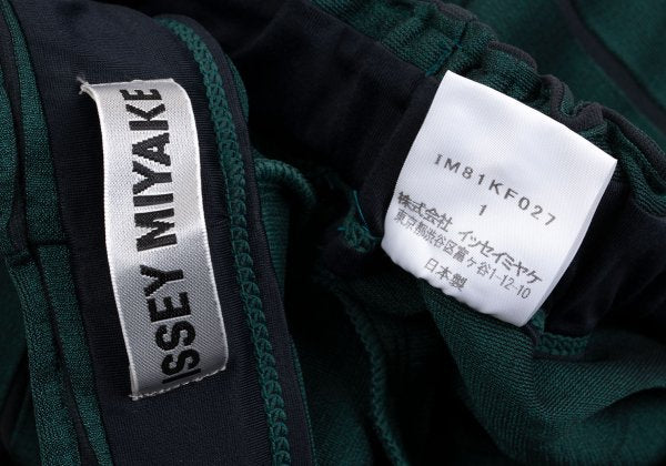 ISSEY MIYAKE Striped Weave Cutting Design Dark Green Pants Size 1