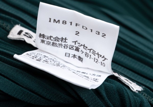 ISSEY MIYAKE Pleated Collar Design Jacket Deep Green Size 2