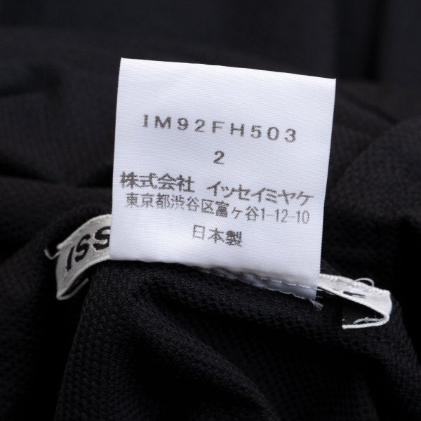 ISSEY MIYAKE 19SS High Neck Short Sleeve Dress Black Size 2