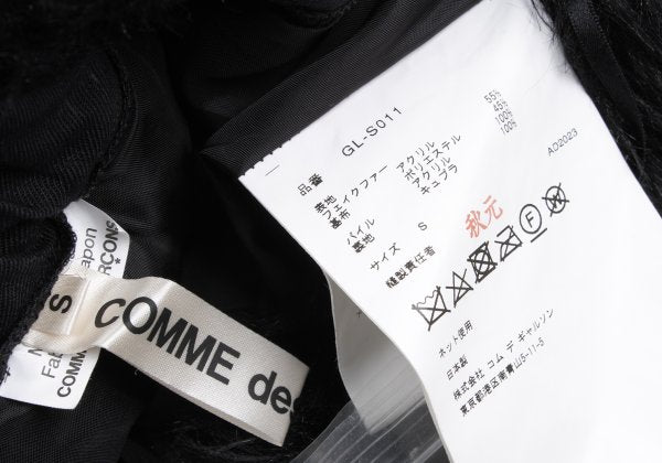 COMME des GARCONS 23AW Faux Fur Volume Skirt Black Size S