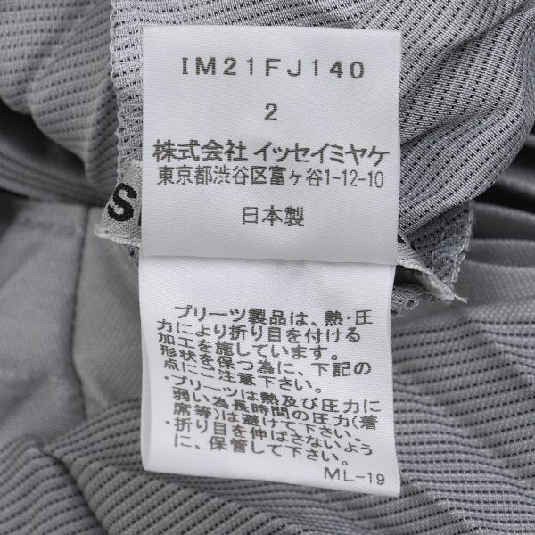 ISSEY MIYAKE Pleated Waist Cord Sleeveless Tunic Gray Blouse Size 2