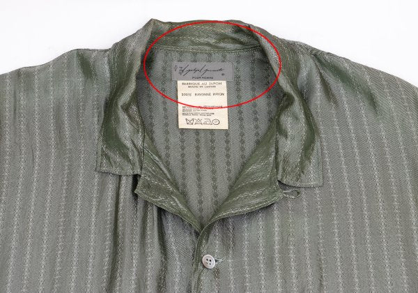 Yohji Yamamoto POUR HOMME Stripe Jacquard Shirt Green Size L